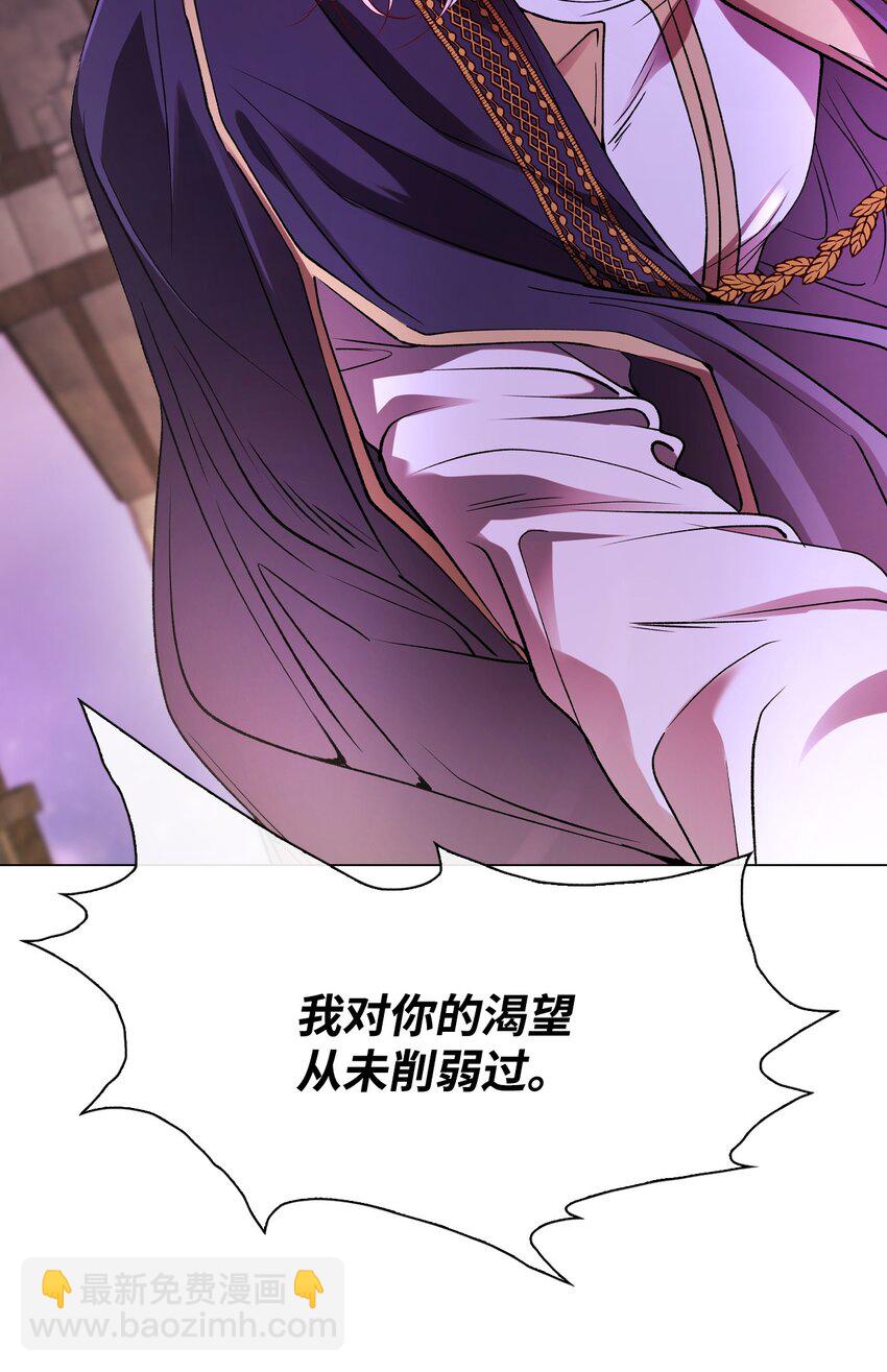121 悲惨的轮回(1/2)-第117话