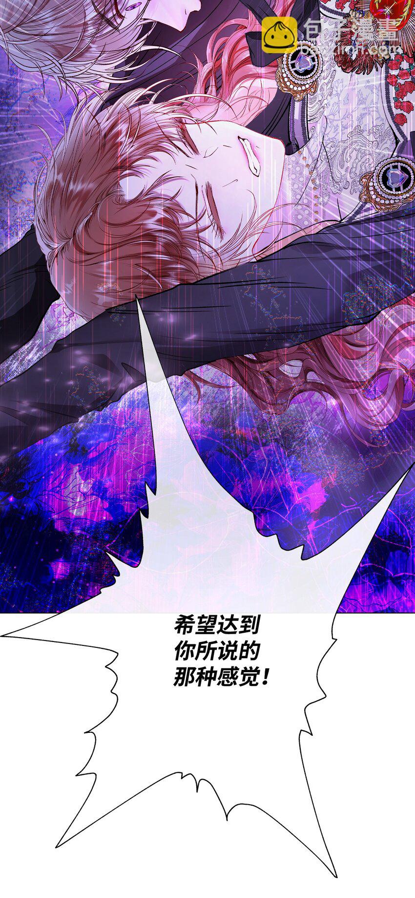 121 悲惨的轮回(1/2)-第117话