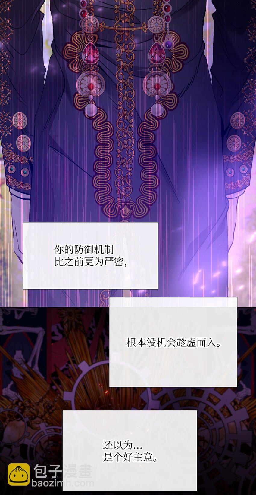 121 悲惨的轮回(1/2)-第117话