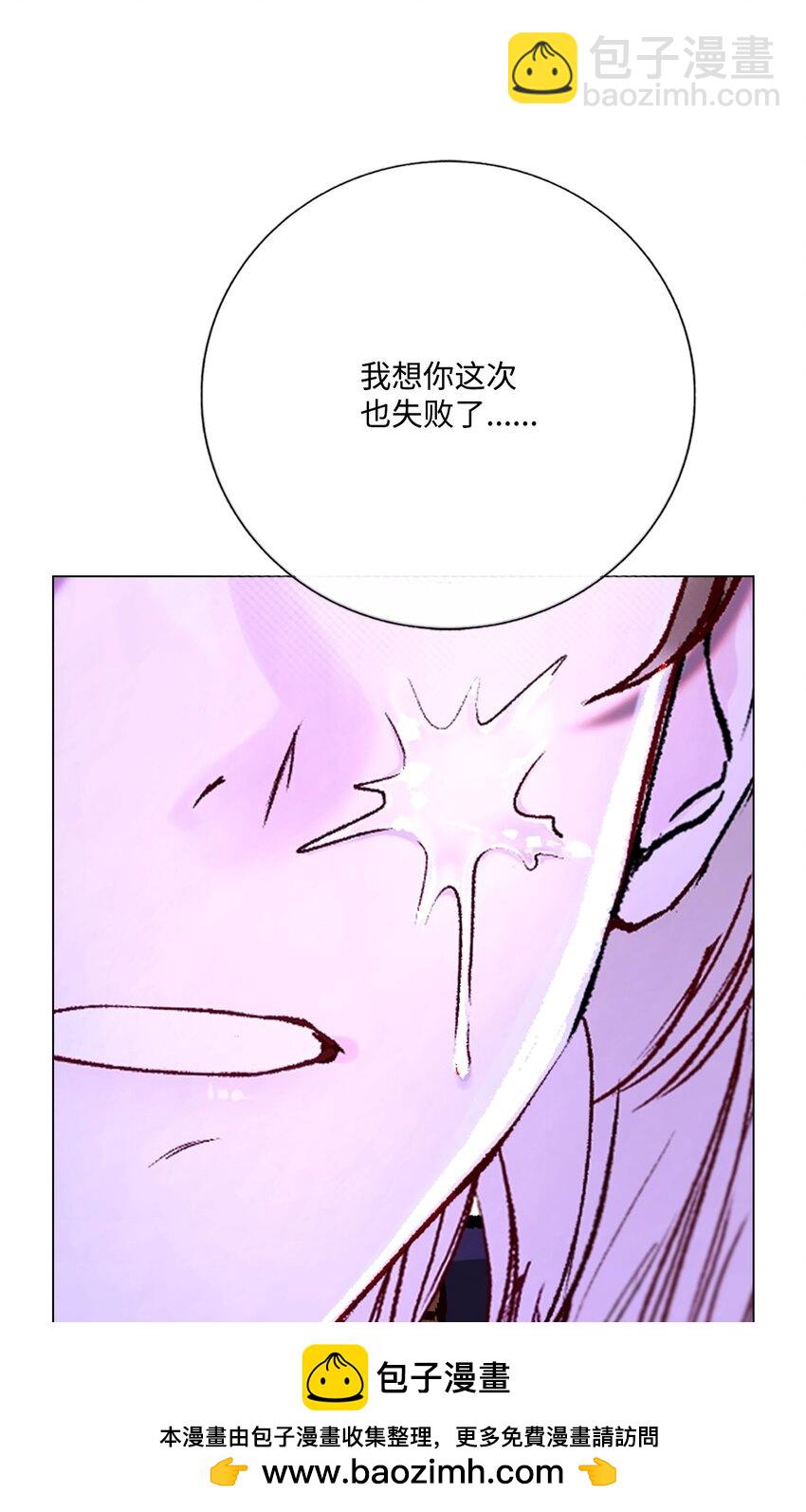 121 悲惨的轮回(1/2)-第117话