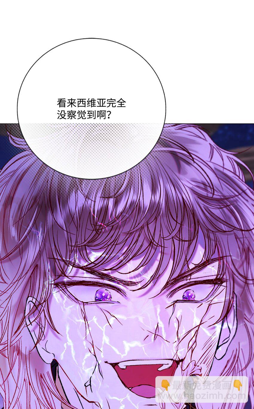 123 翻盘(1/2)-第119话