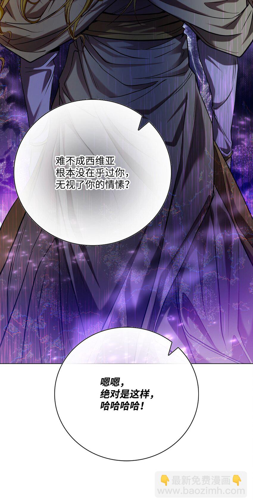 123 翻盘(1/2)-第119话
