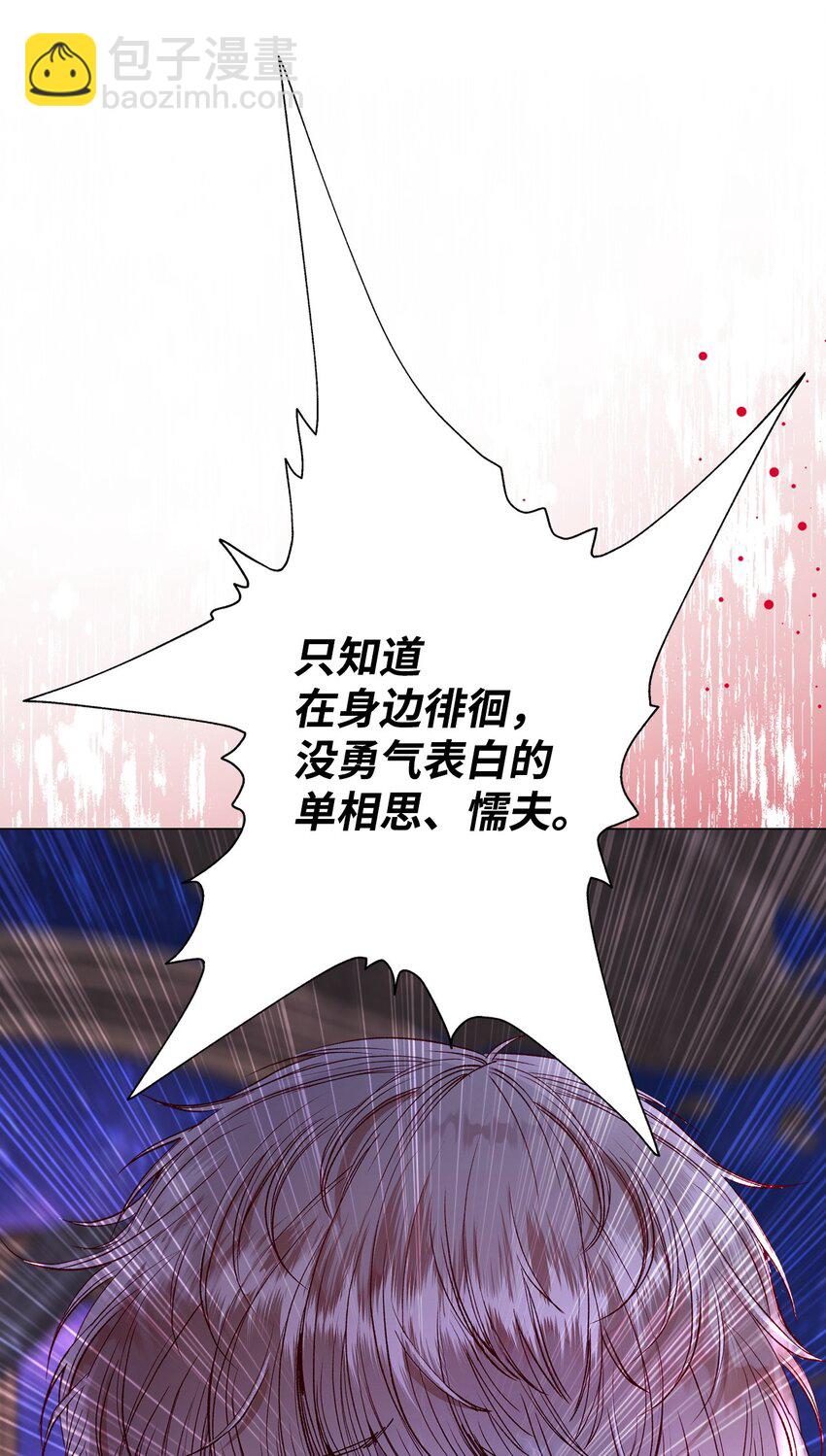 123 翻盘(1/2)-第119话