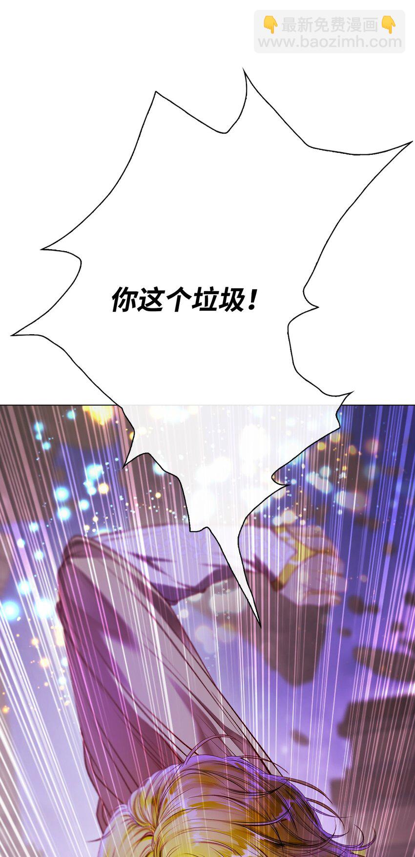 123 翻盘(1/2)-第119话