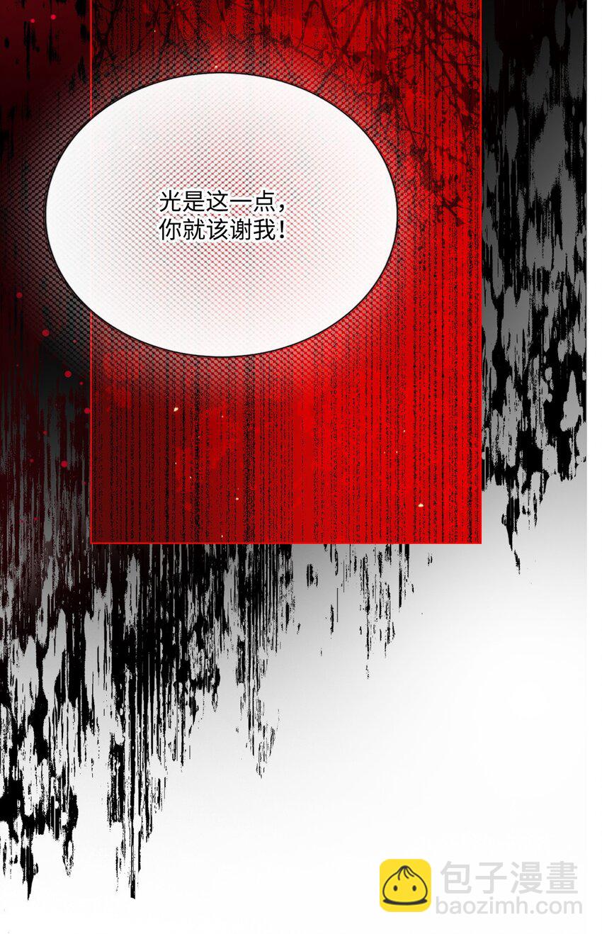 123 翻盘(1/2)-第119话