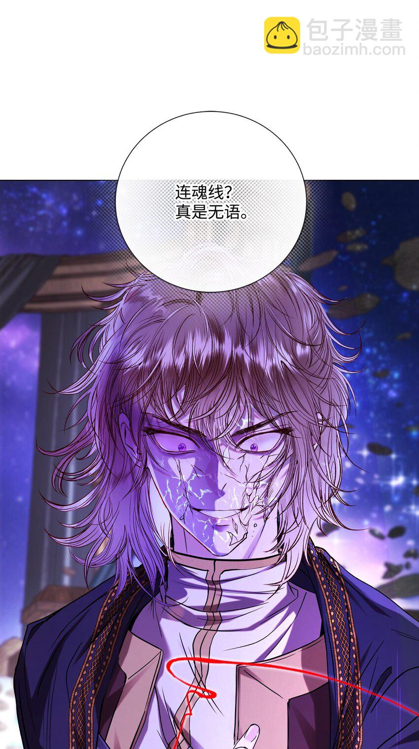 123 翻盘(1/2)-第119话