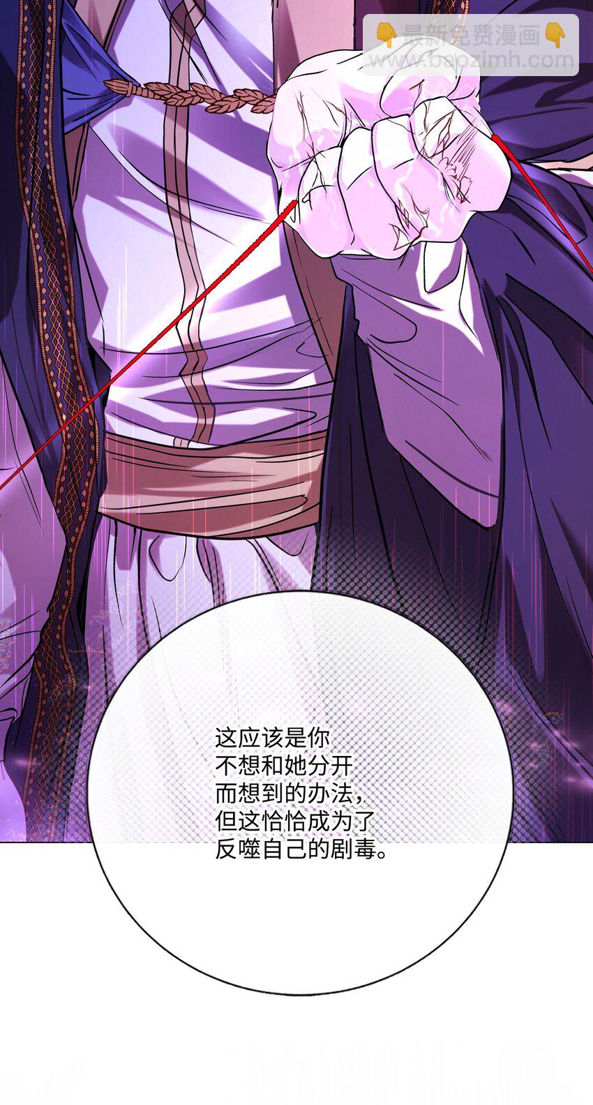 123 翻盘(1/2)-第119话