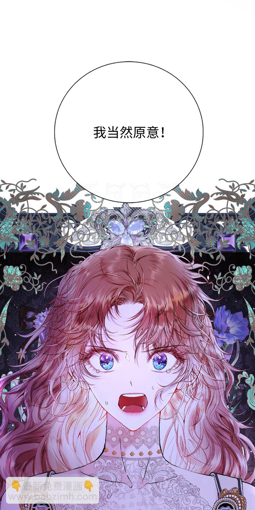 125 禁忌之爱(1/2)-第121话