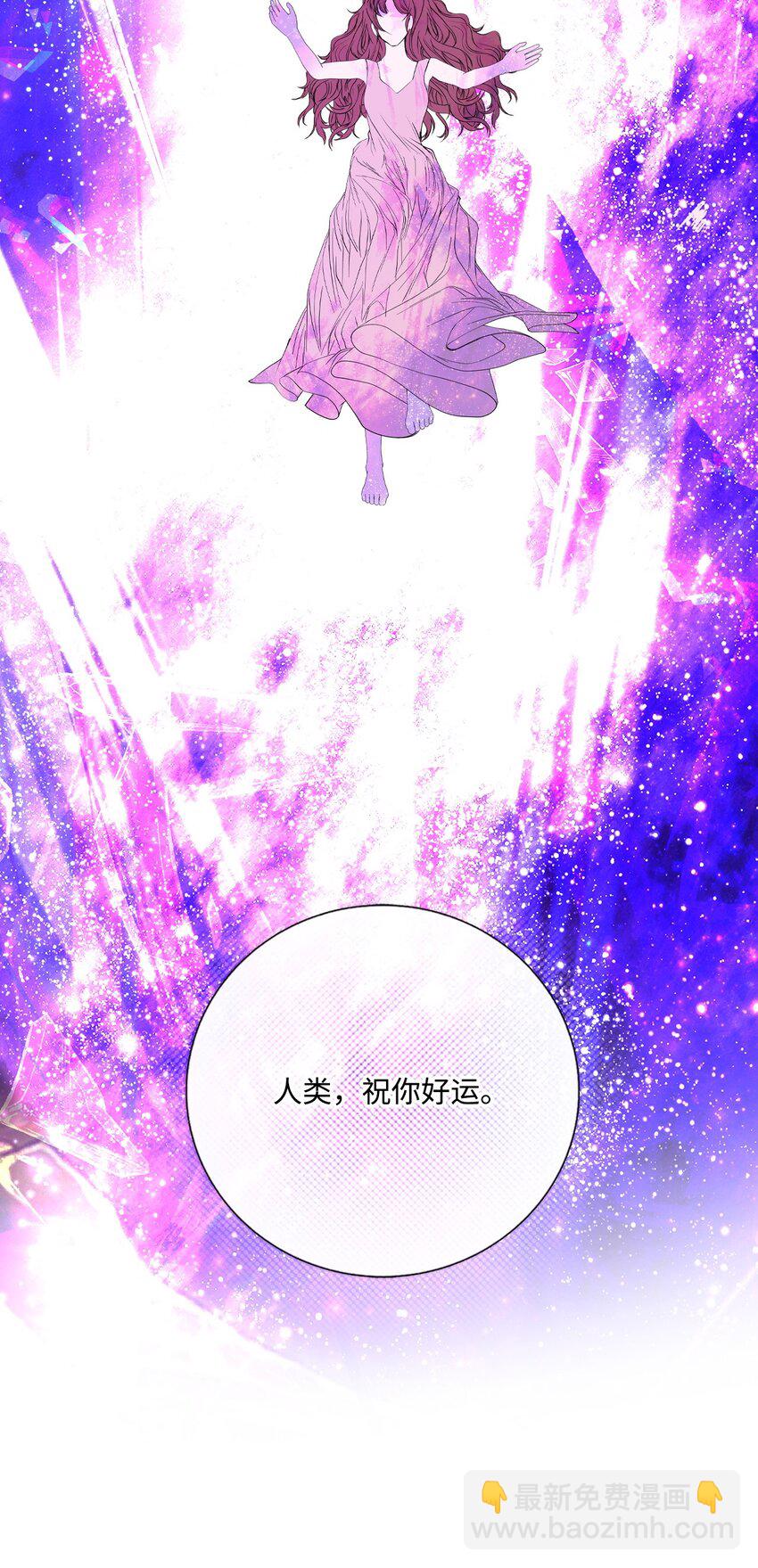 125 禁忌之爱(1/2)-第121话