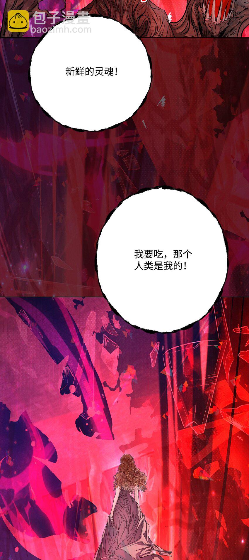 125 禁忌之爱(1/2)-第121话