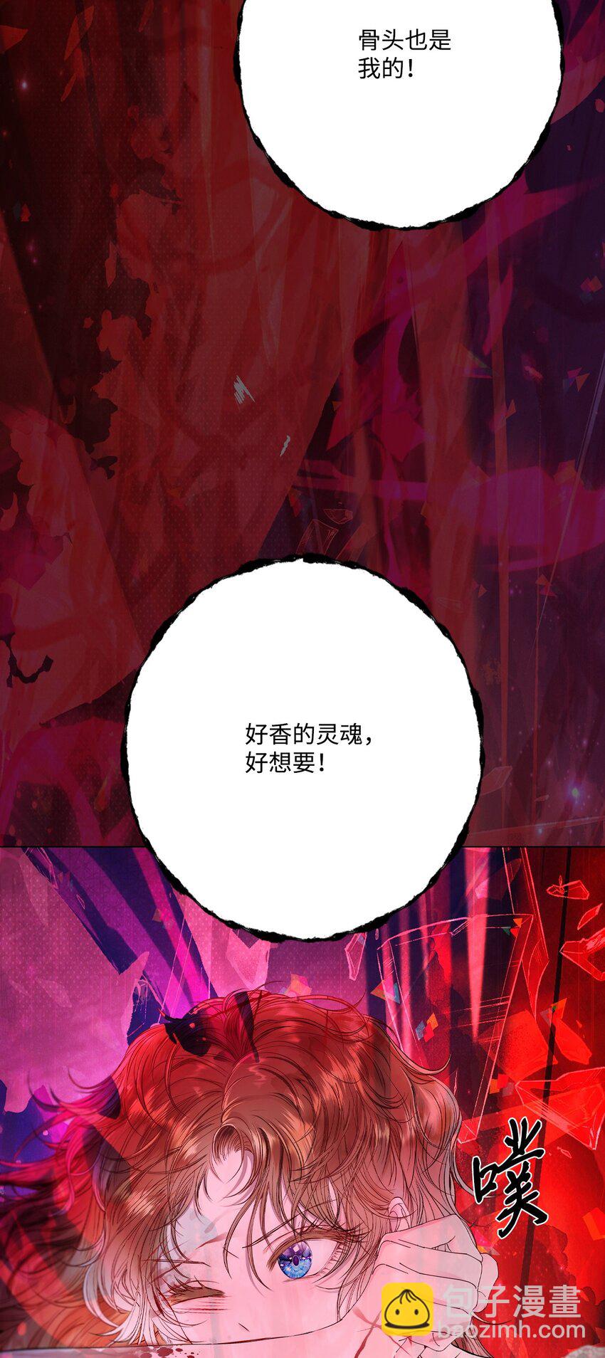 125 禁忌之爱(1/2)-第121话