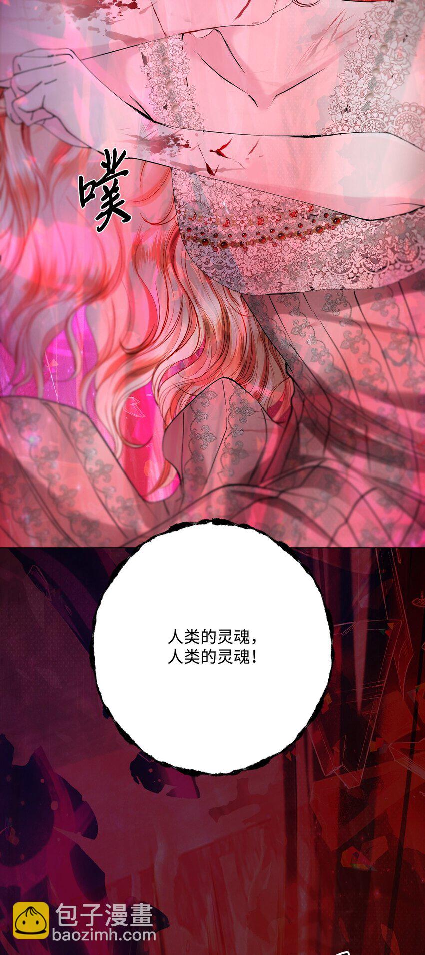 125 禁忌之爱(1/2)-第121话