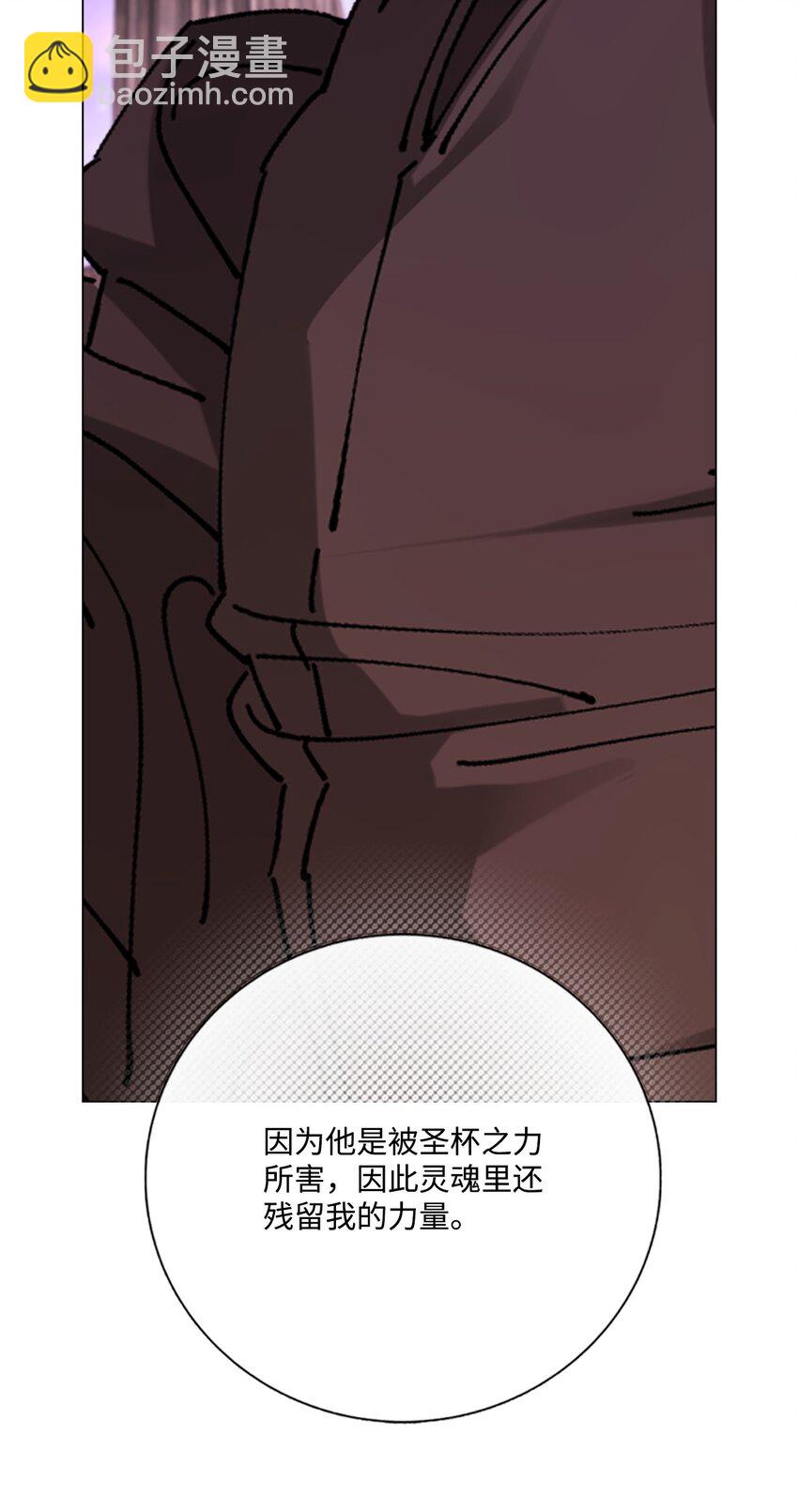 125 禁忌之爱(1/2)-第121话