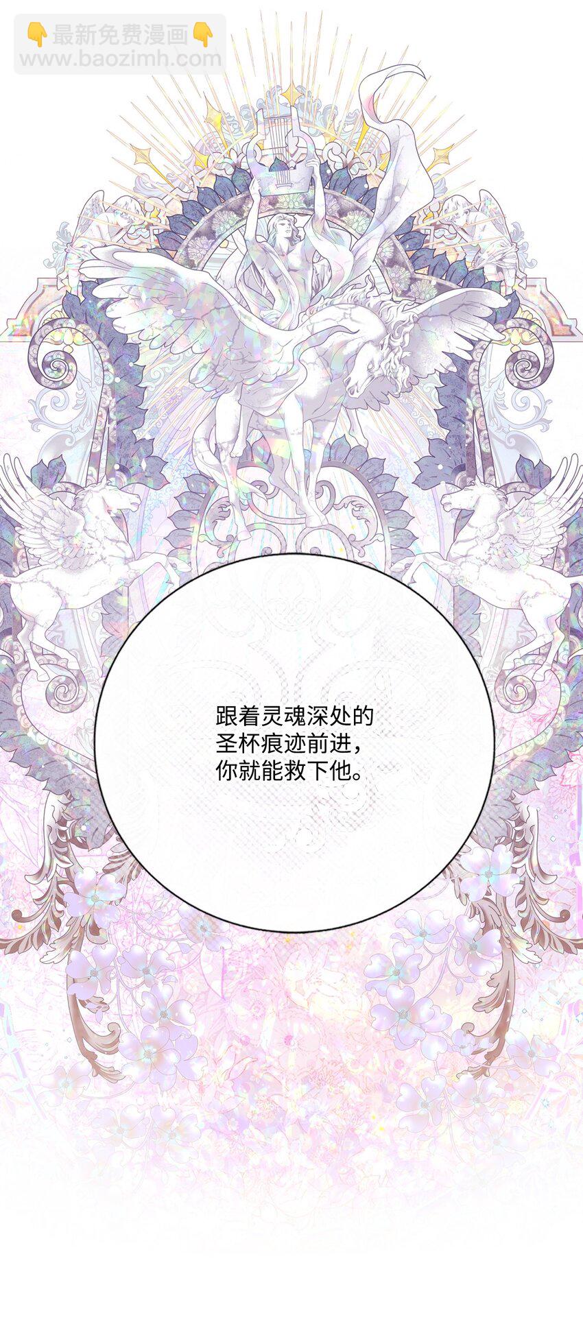 125 禁忌之爱(1/2)-第121话