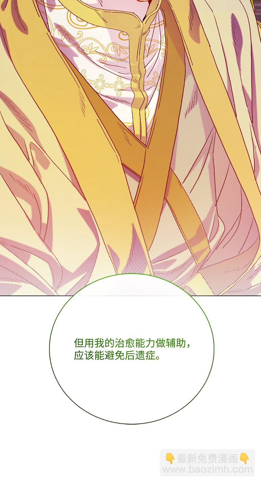 127 梦境重逢(1/2)-第123话