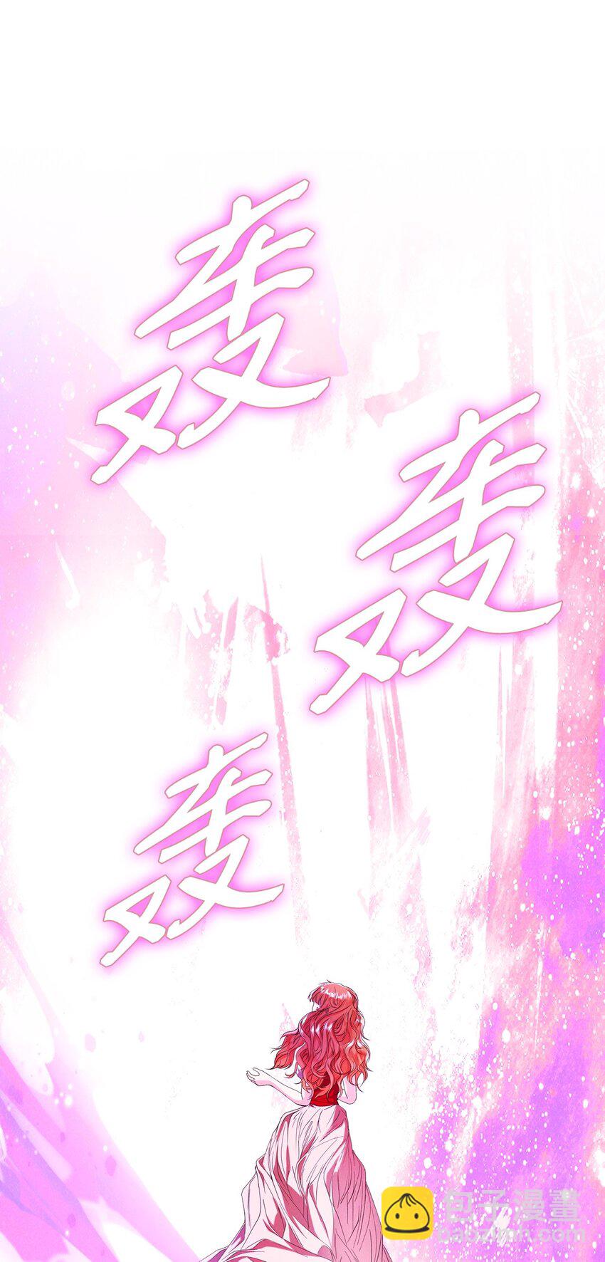 127 梦境重逢(1/2)-第123话