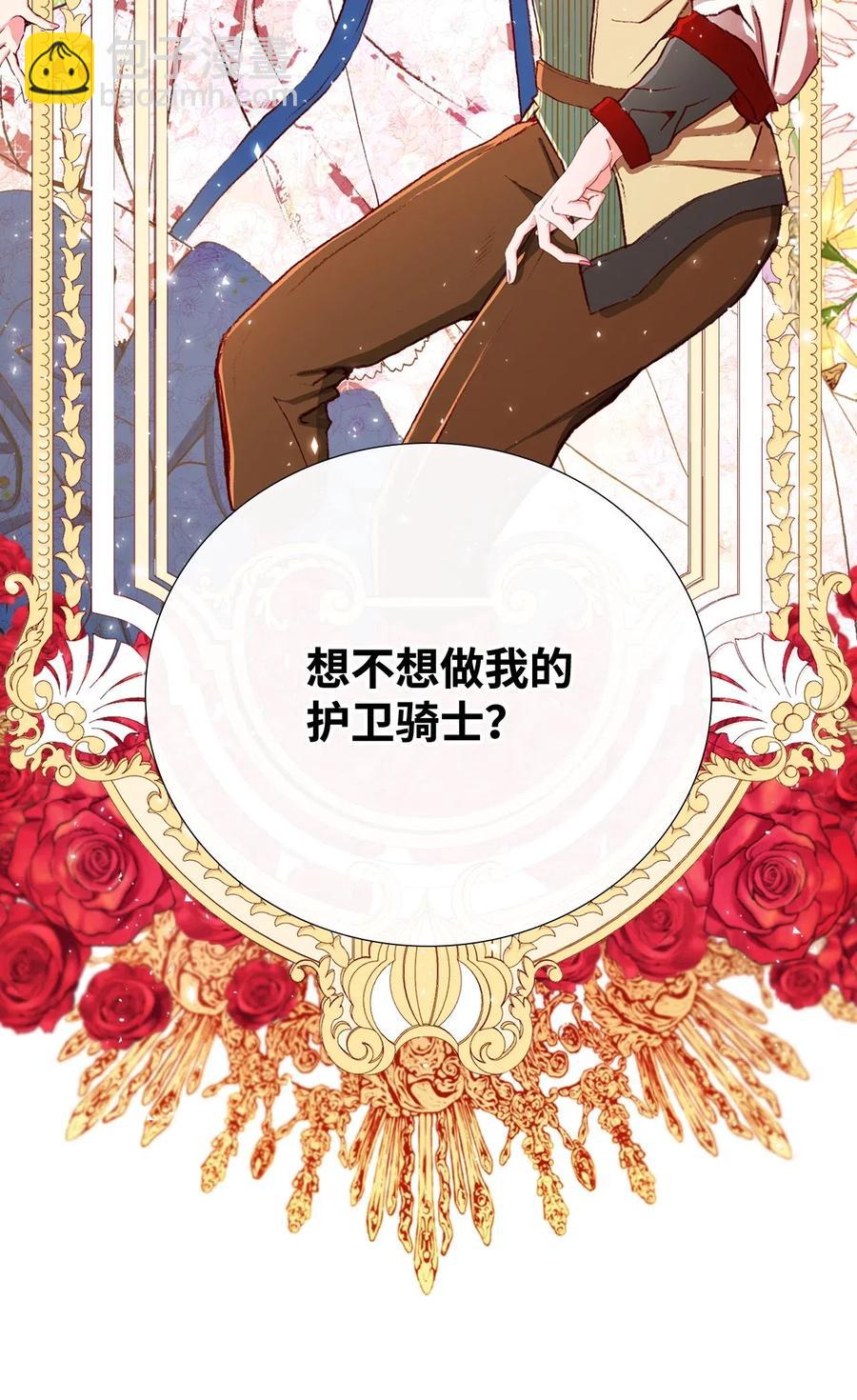 13 拒绝请求(1/2)-第9话