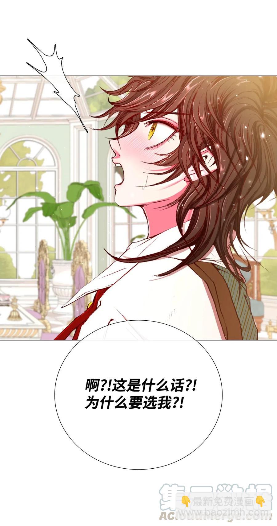 13 拒绝请求(1/2)-第9话