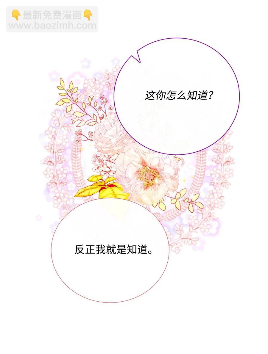 13 拒绝请求(1/2)-第9话