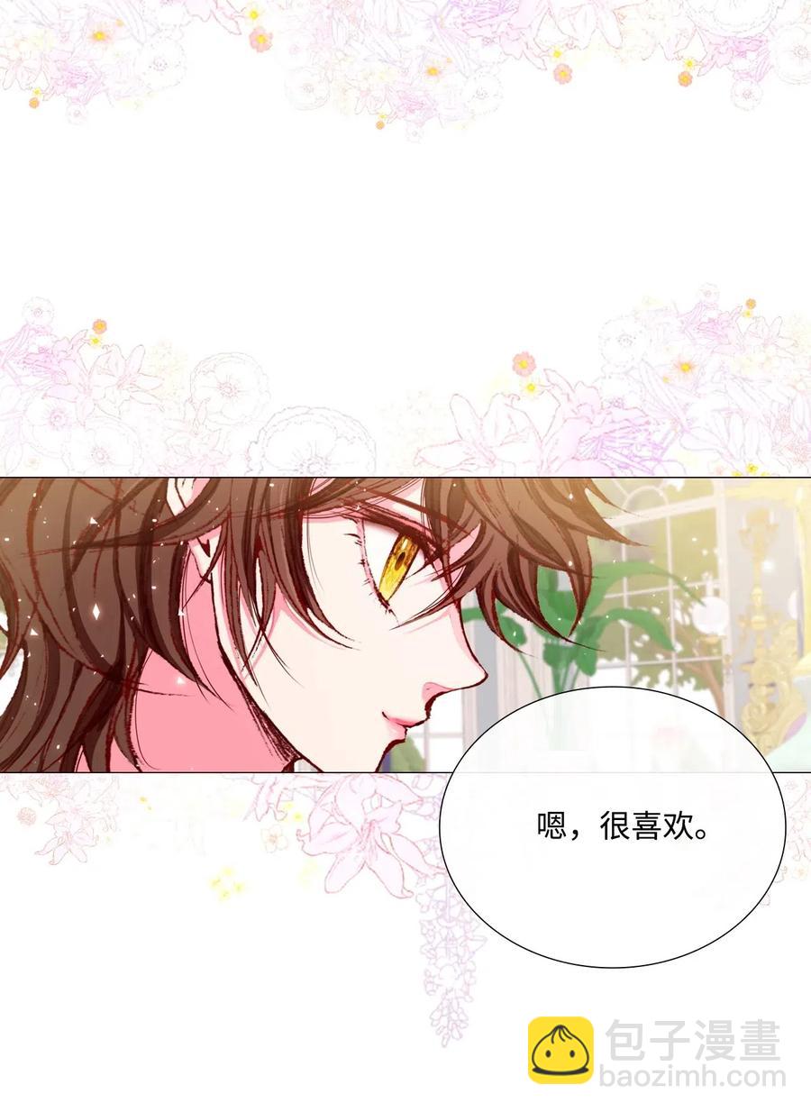 13 拒绝请求(1/2)-第9话
