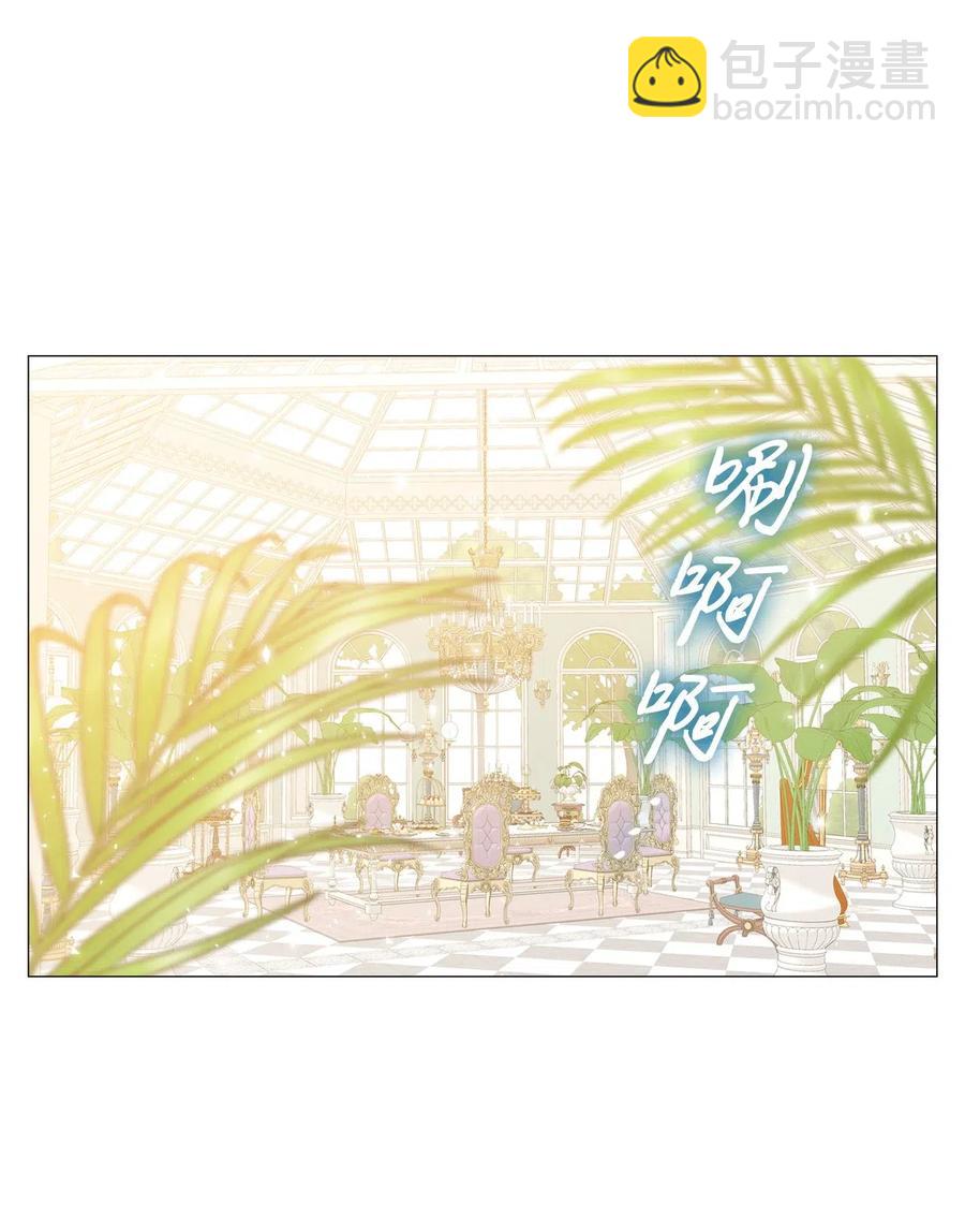 13 拒绝请求(1/2)-第9话