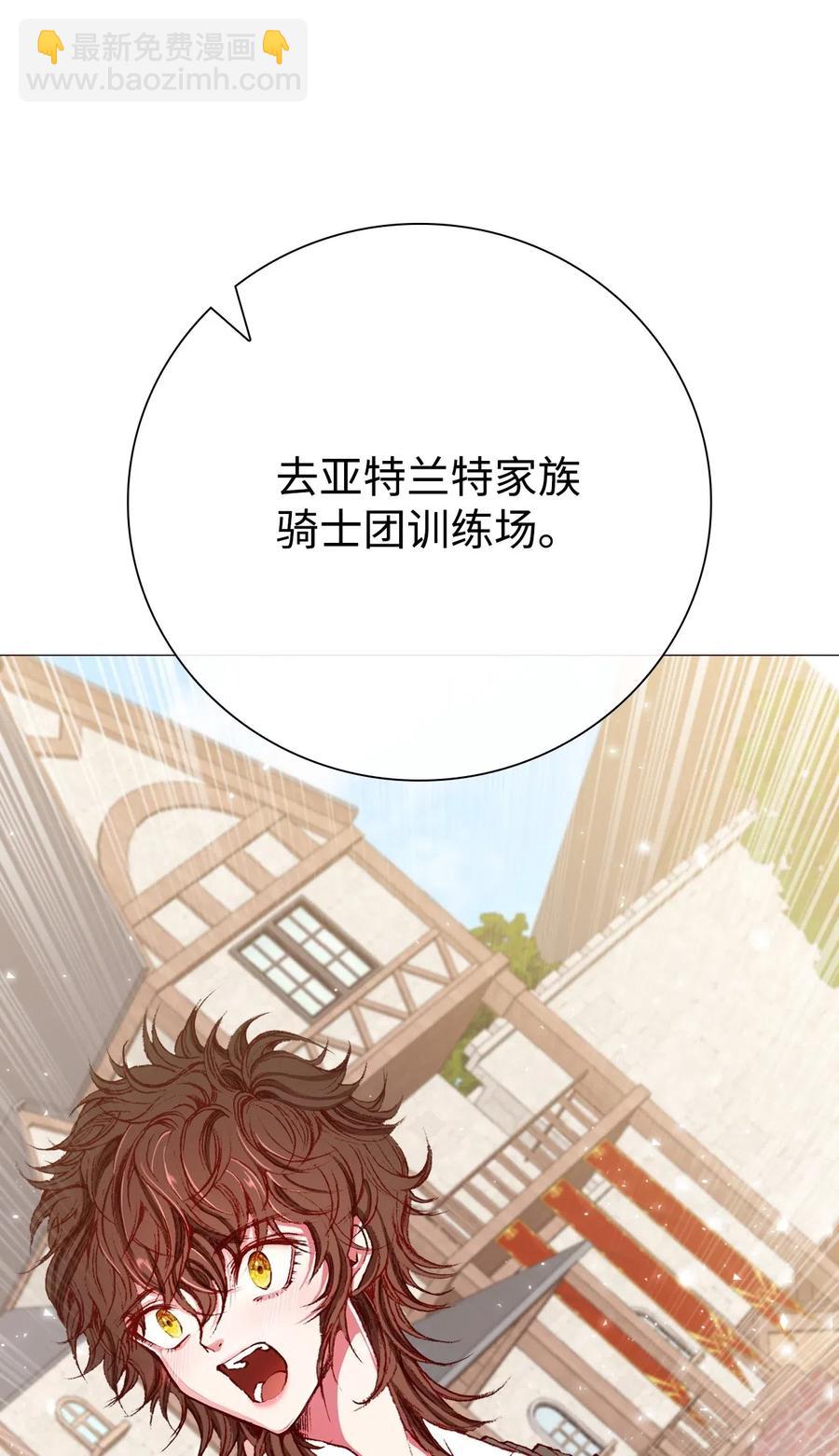 13 拒绝请求(1/2)-第9话