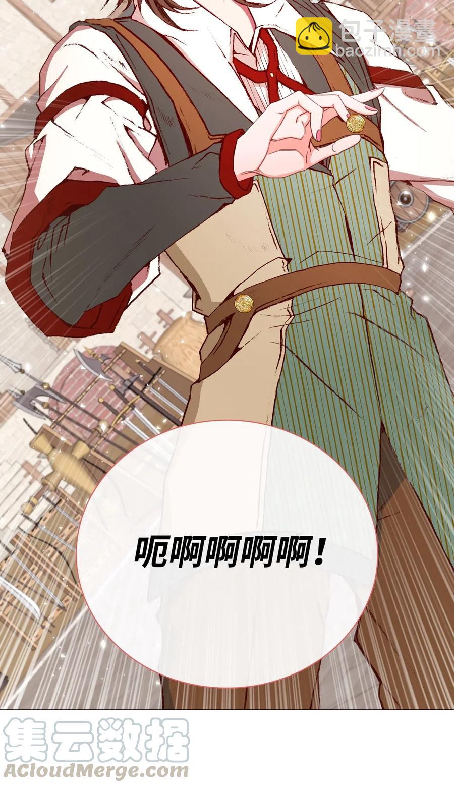 13 拒绝请求(1/2)-第9话