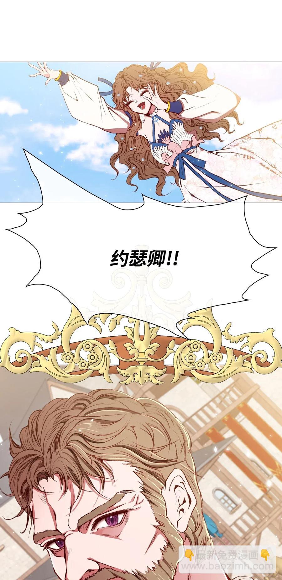 13 拒绝请求(1/2)-第9话