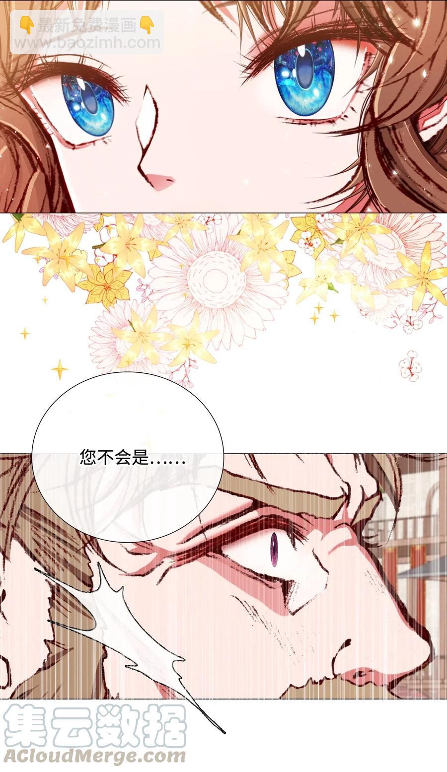 13 拒绝请求(1/2)-第9话