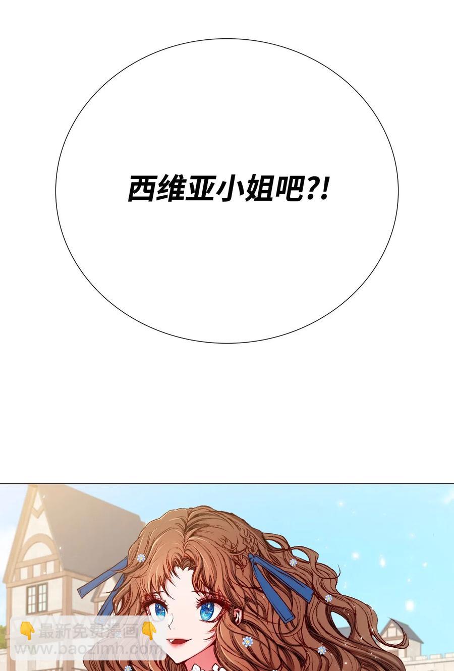 13 拒绝请求(1/2)-第9话
