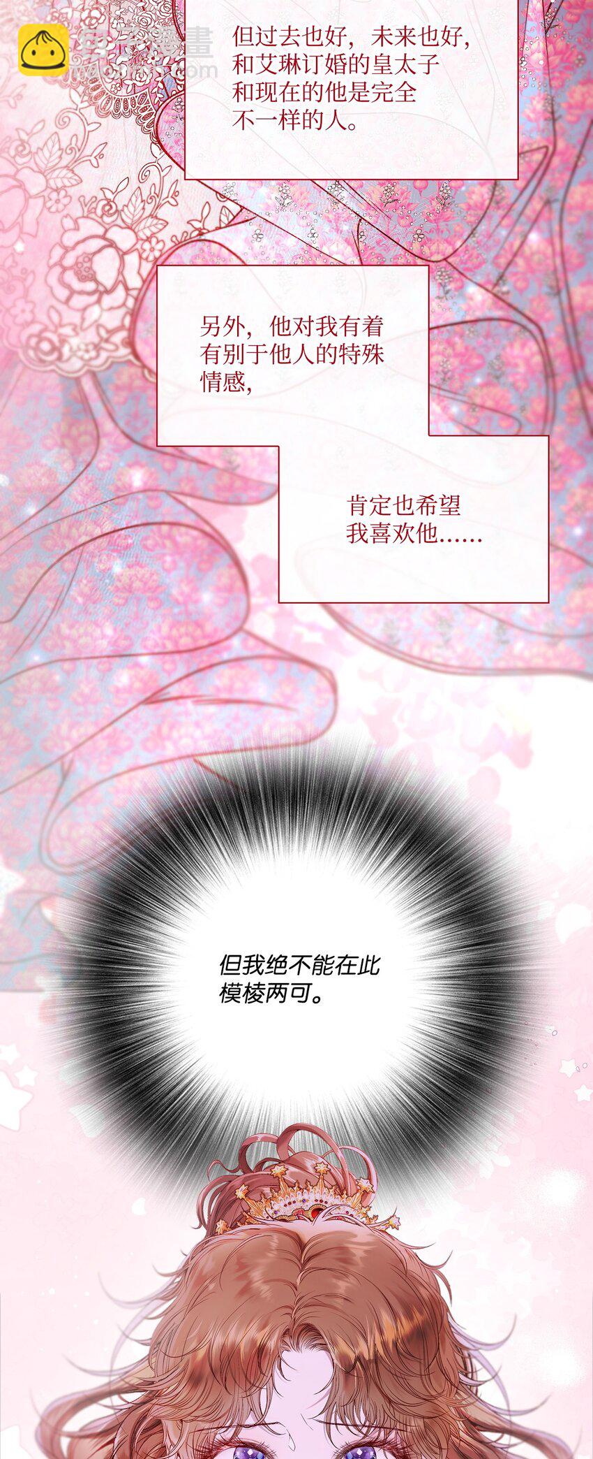 129 追求幸福(1/2)-第125话