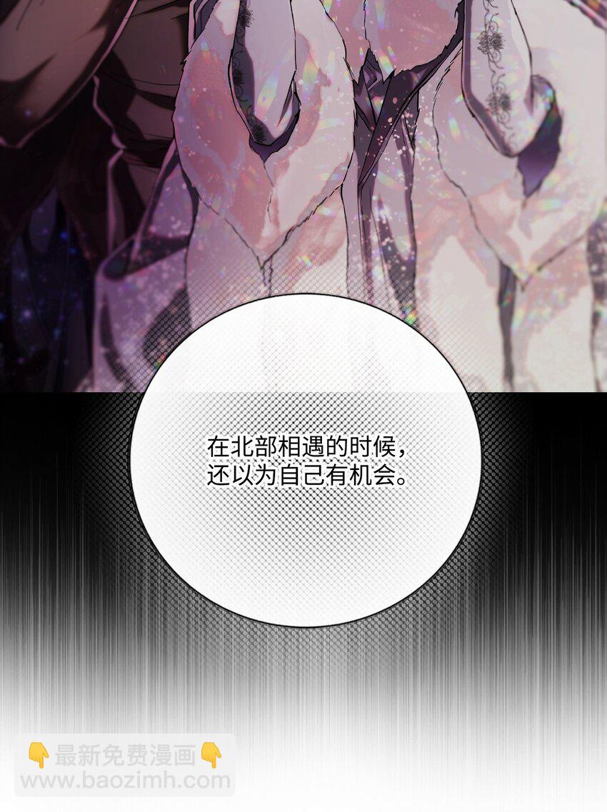 129 追求幸福(1/2)-第125话