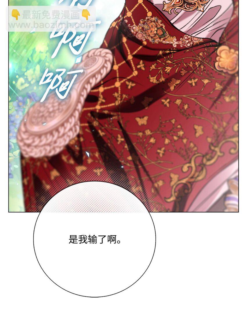 129 追求幸福(1/2)-第125话
