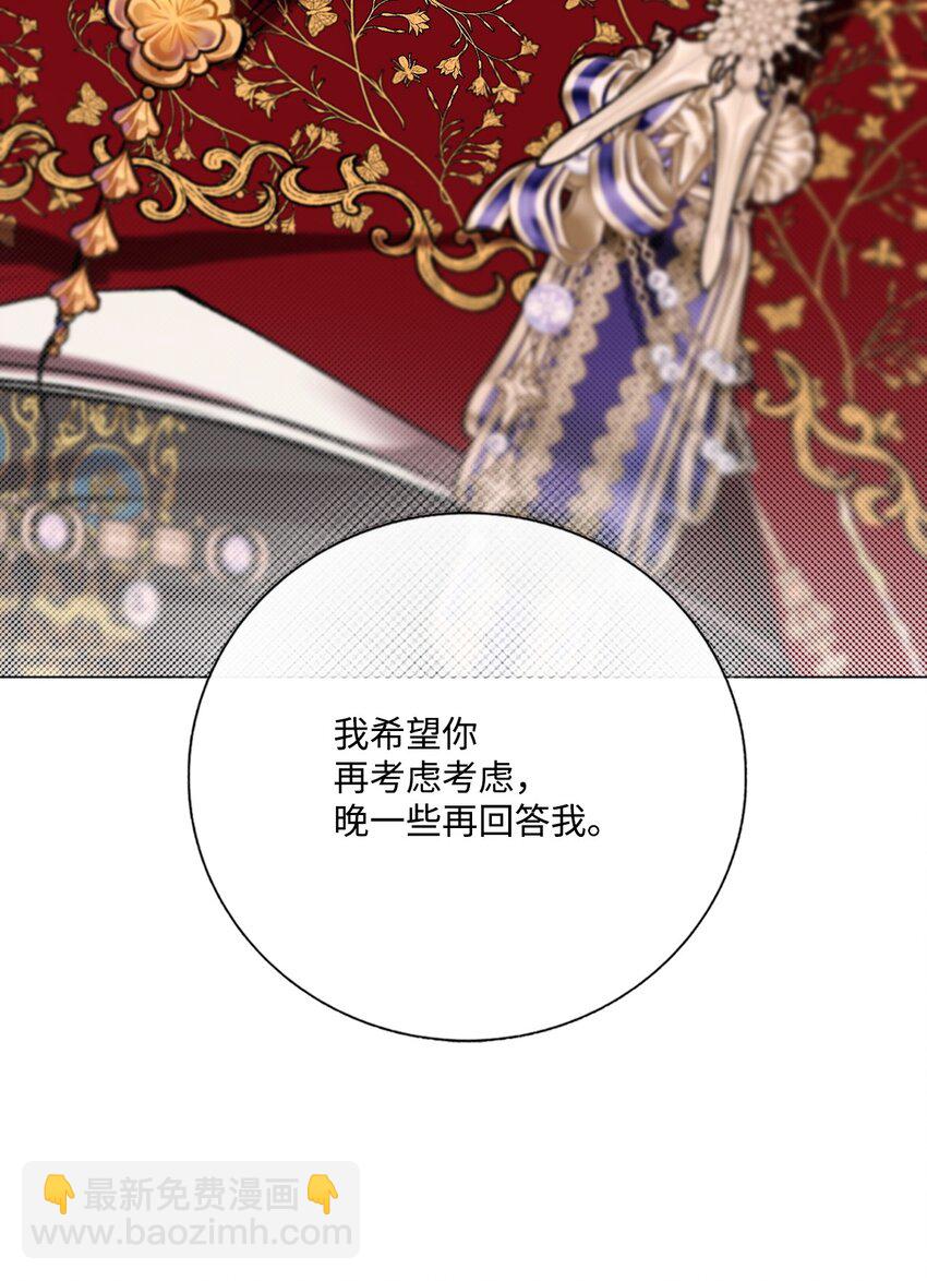 129 追求幸福(1/2)-第125话