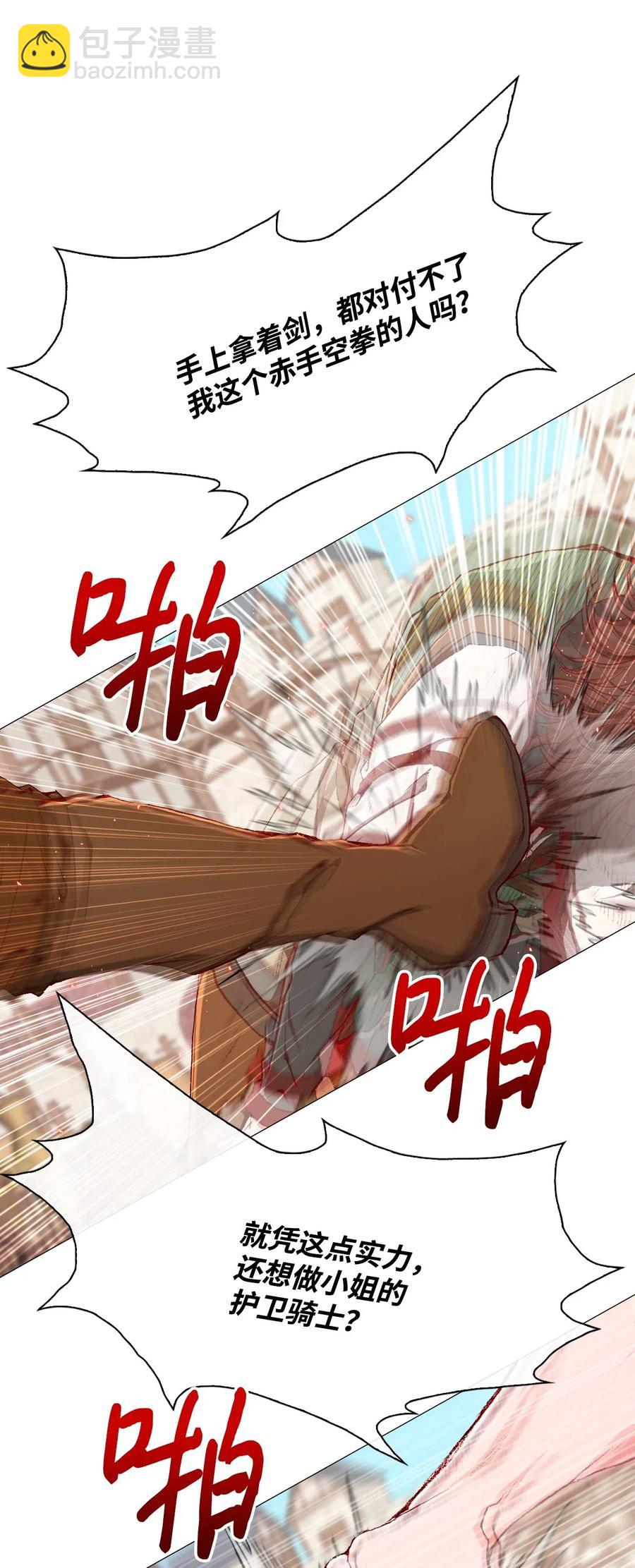 15 通过测试(1/2)-第11话