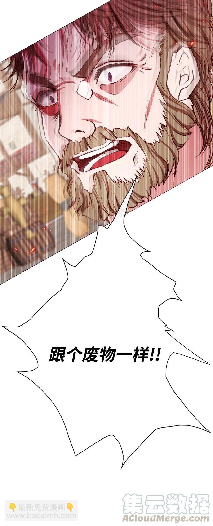 15 通过测试(1/2)-第11话