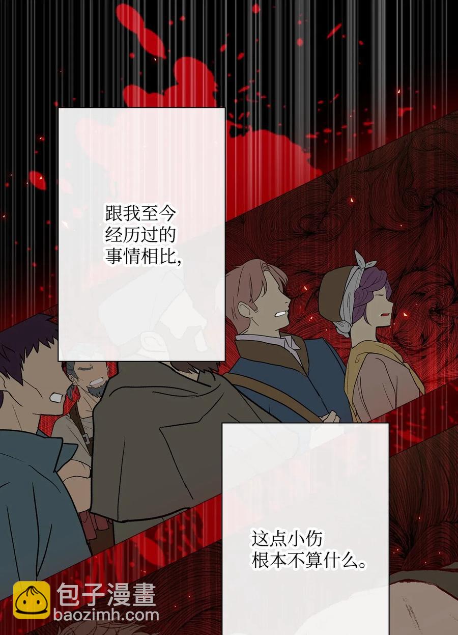 15 通过测试(1/2)-第11话