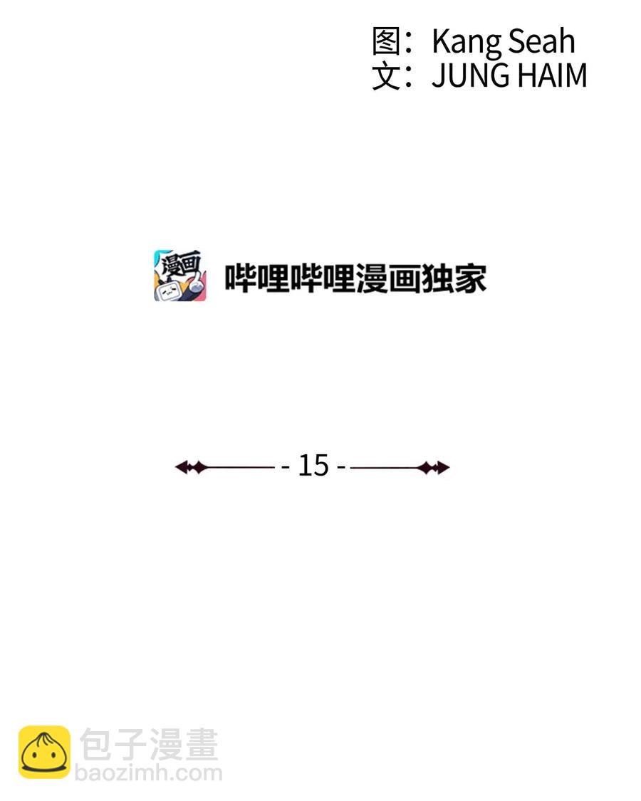 15 通过测试(1/2)-第11话