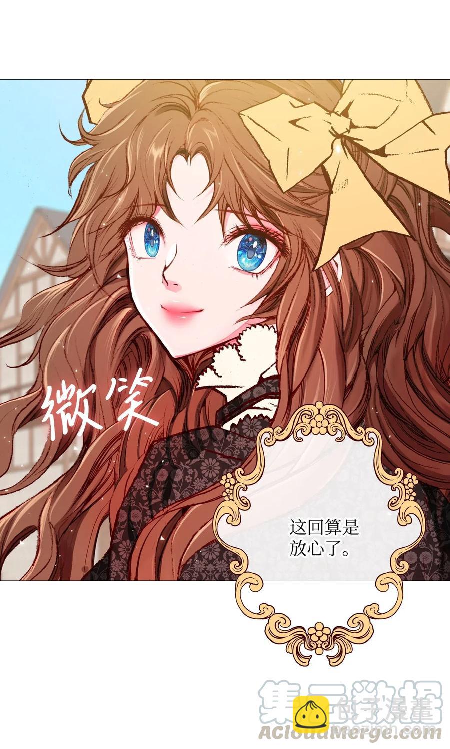 18 魔法道具店(1/2)-第13话