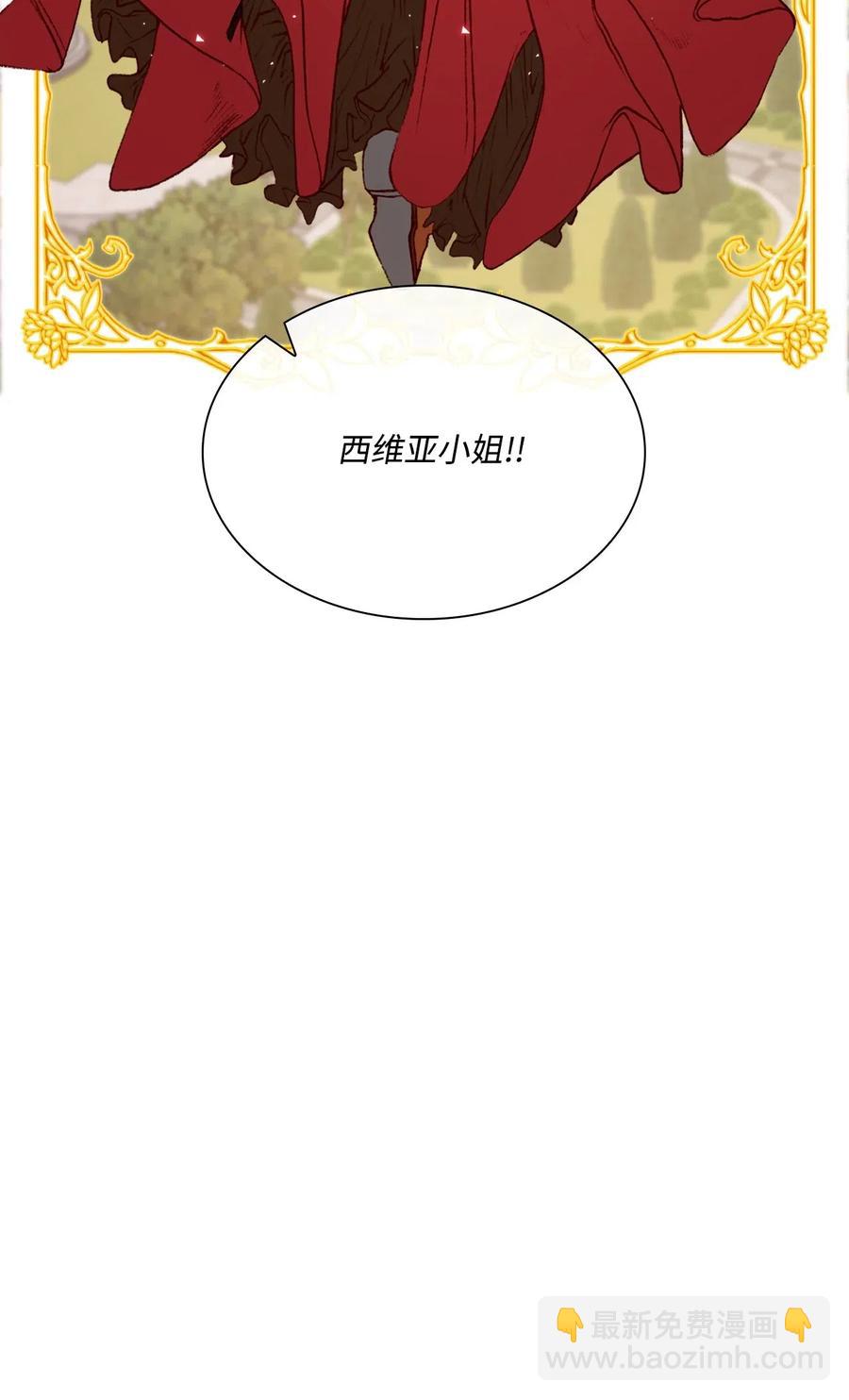 18 魔法道具店(1/2)-第13话