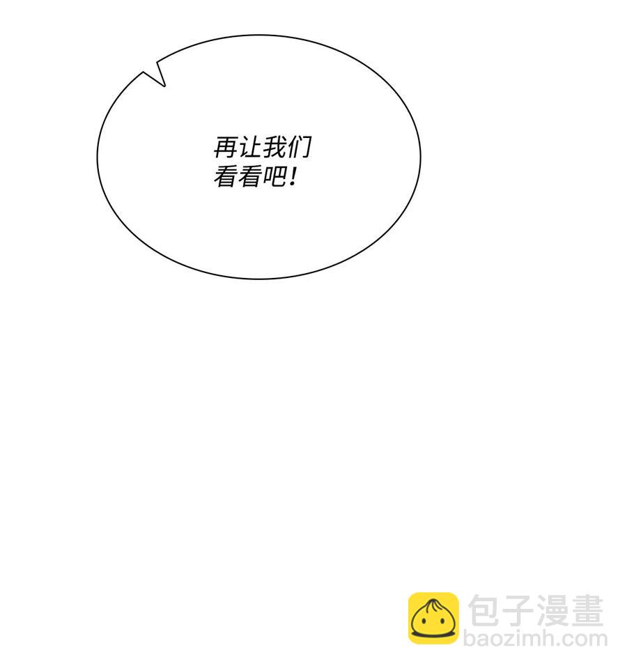 18 魔法道具店(1/2)-第13话