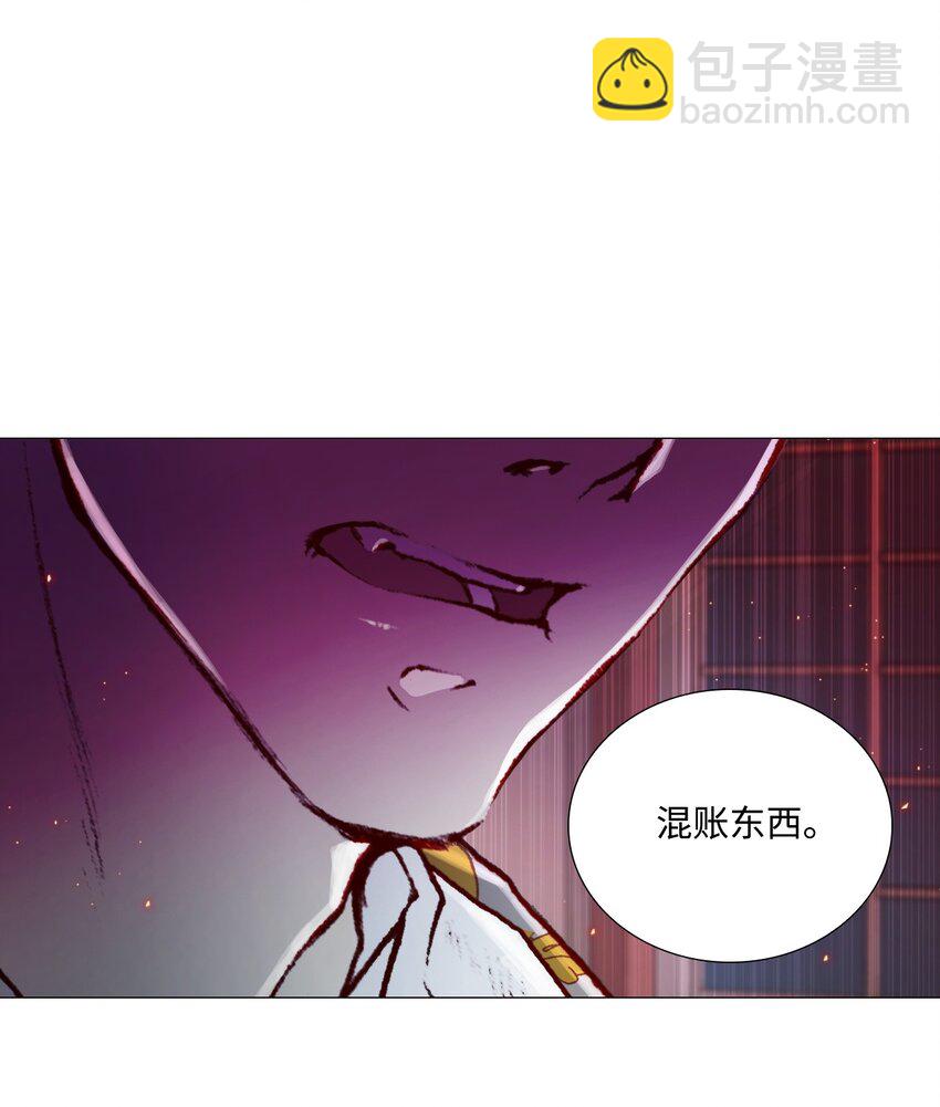 02 禁足(1/2)-第3话