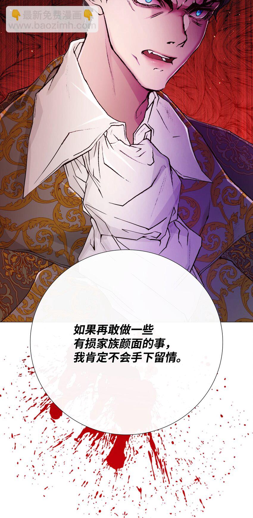 02 禁足(1/2)-第3话