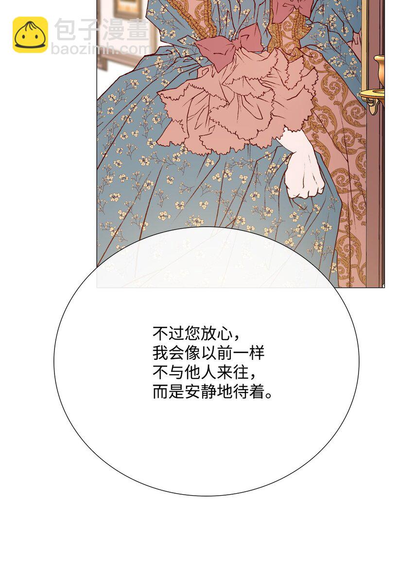 02 禁足(1/2)-第3话