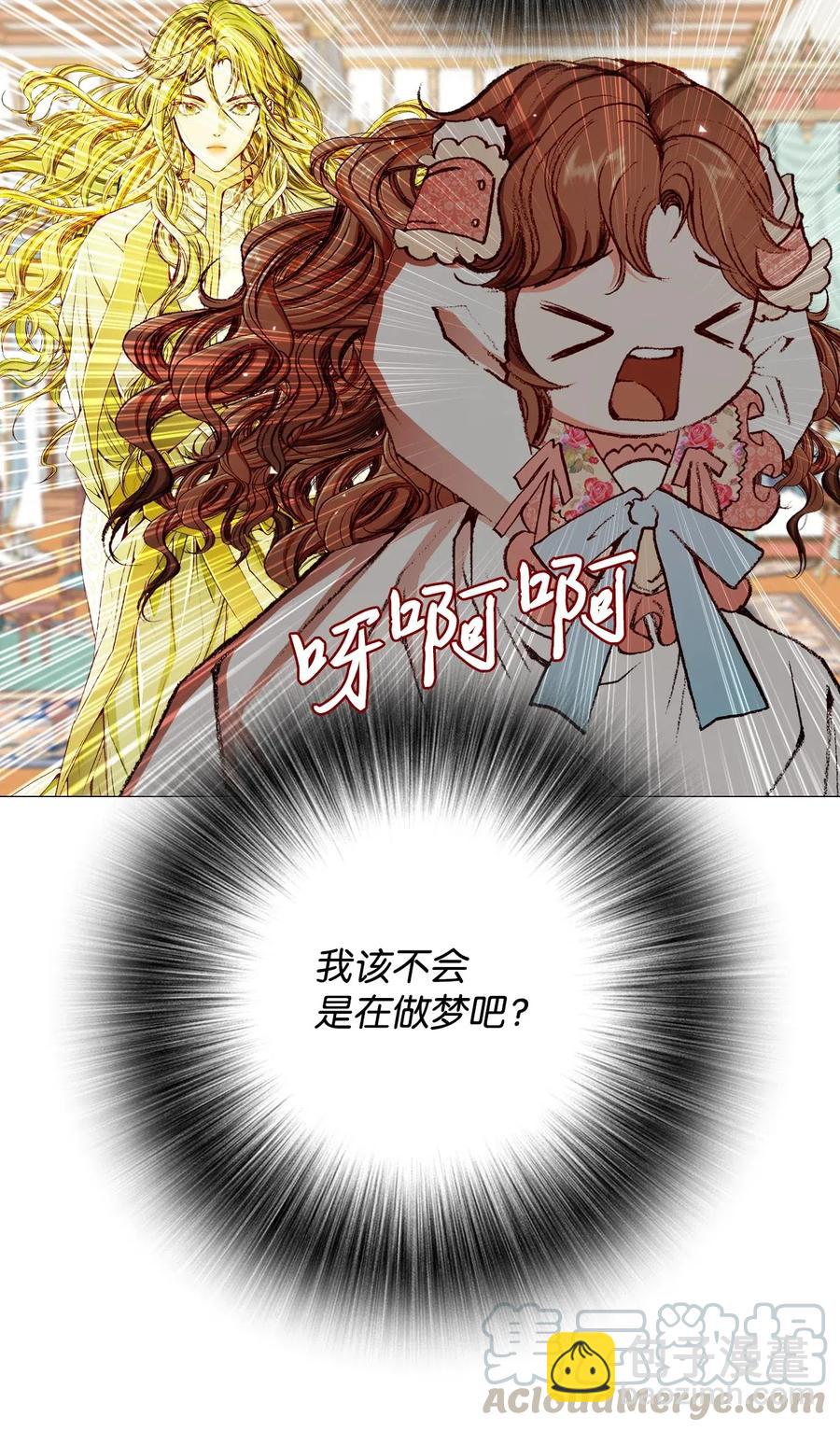 21 签订契约(1/2)-第15话