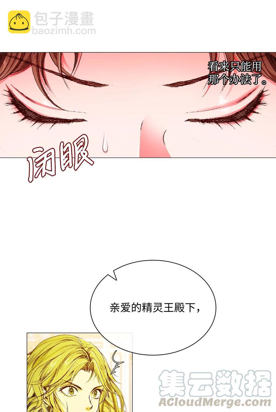 21 签订契约(1/2)-第15话