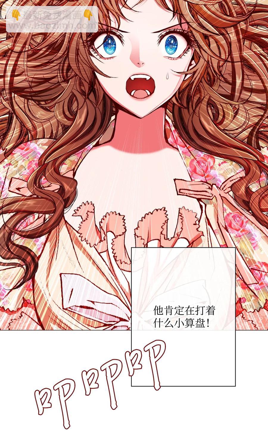 21 签订契约(1/2)-第15话