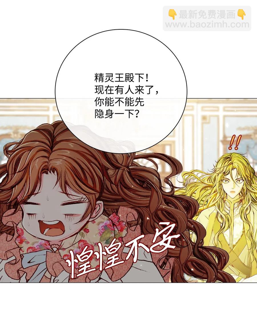 21 签订契约(1/2)-第15话