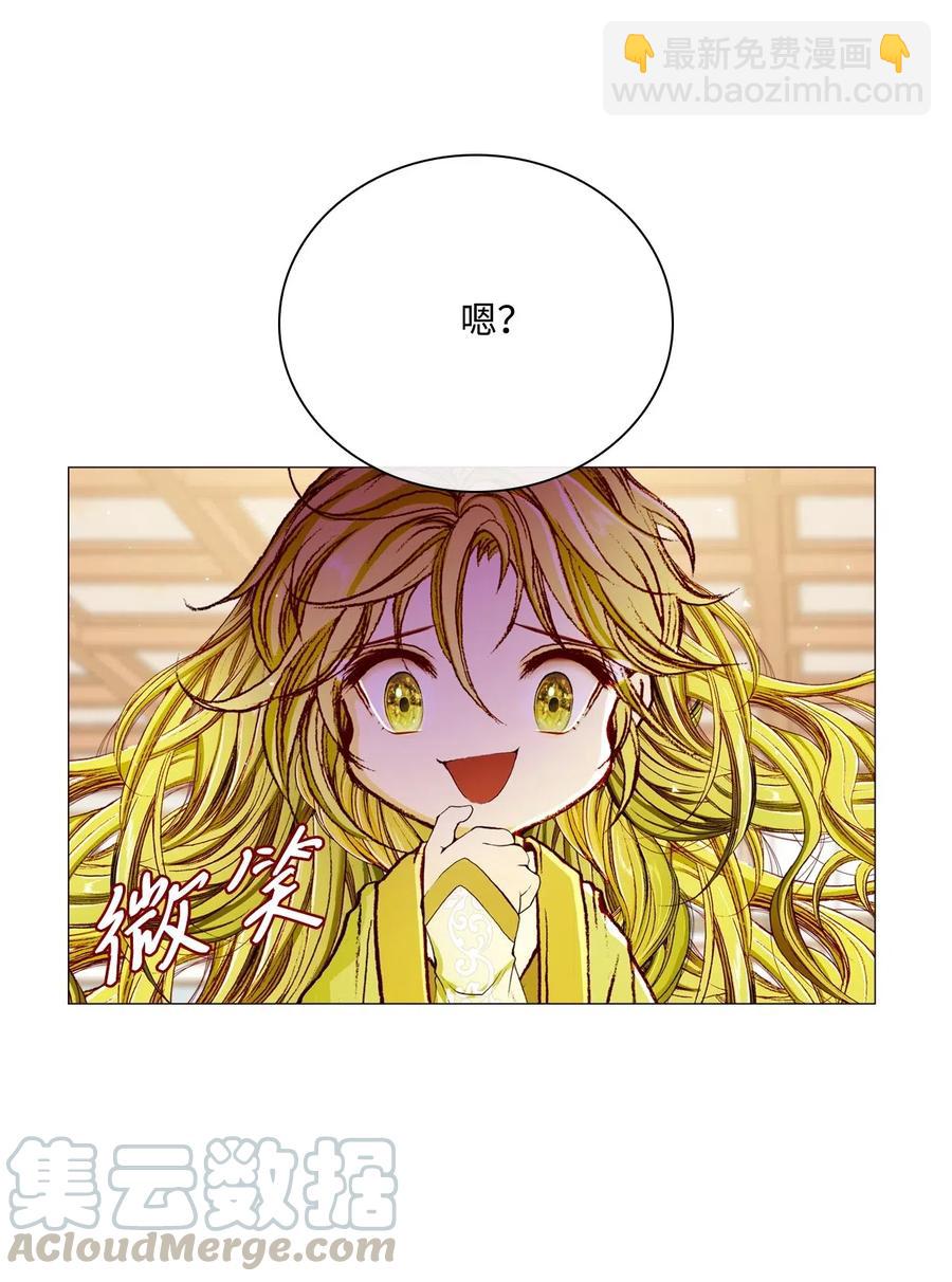 21 签订契约(1/2)-第15话