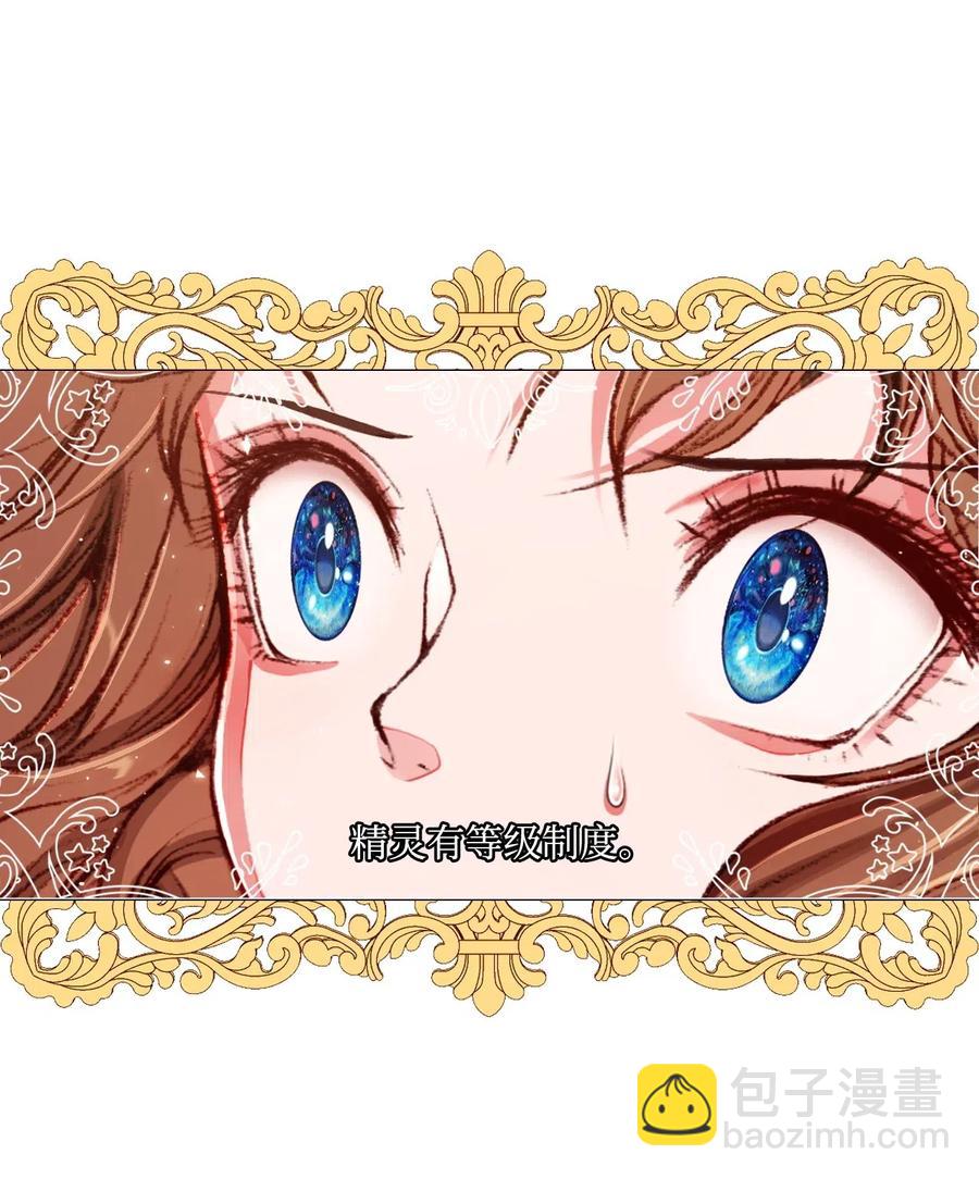 21 签订契约(1/2)-第15话